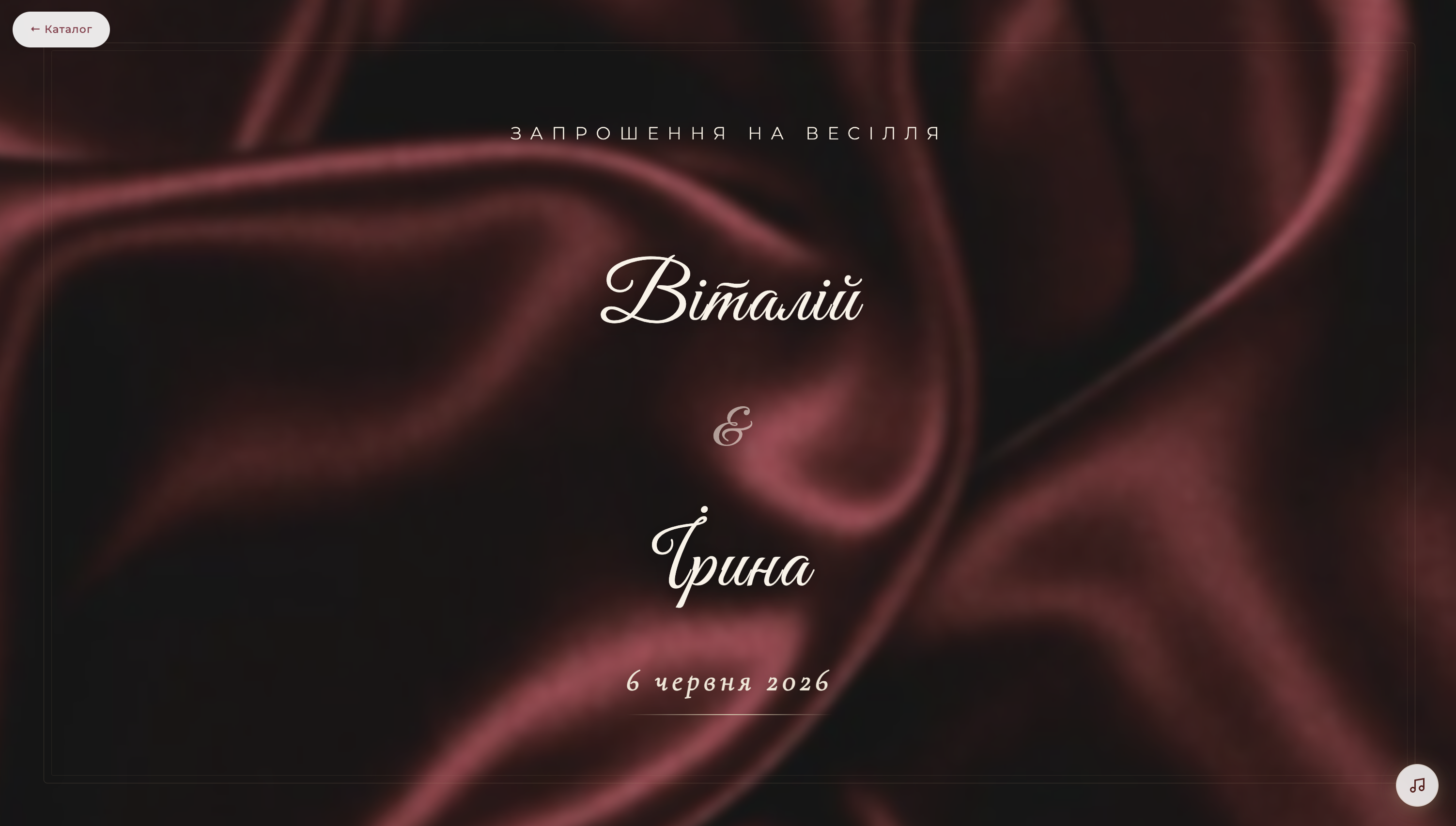 Bordo Dream